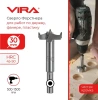 Сверло Форстнера 35 мм VIRA, 553235; УТ-00000265