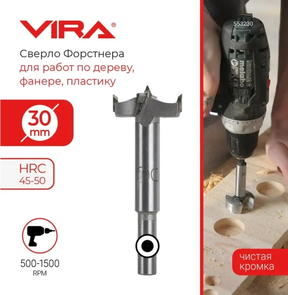 Сверло Форстнера 35 мм VIRA, 553235; УТ-00000265