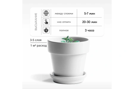 Краска декоративная жидкая резина 520мл KUDO DECO FLEX  KU- 5301; 11600331 белая