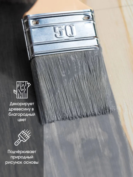 Пропитка защитно-декоративная wood AQUA  (0,9 кг) амбарная доска GOL Wd.232.12-0,9; 11614917