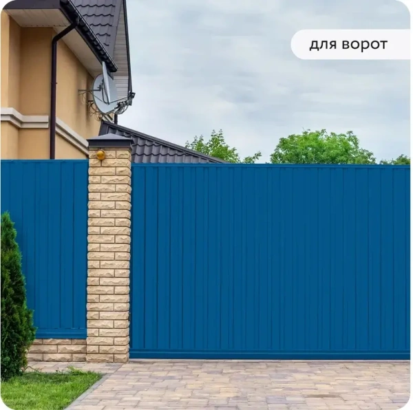 Грунт-эмаль по ржавчине 3-в-1 матовая синяя 520мл аэрозоль Elcon 00-00462569; 11613495