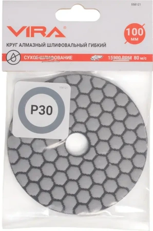 Алмазный гибкий шлифовальный круг Р30 100мм сухое шлифование VIRA 558121; УТ-00000286