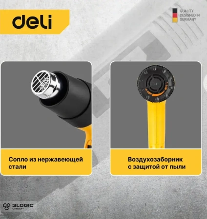 Фен технический 2000Вт, рабочая температура 100/650°C Deli DL391202; 11612590