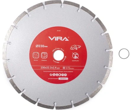 Диск алмазный сегментный 230 мм по бетону, мрамору, кирпичу VIRA 601229; УТ-00000190