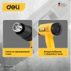 Фен технический 1600Вт, рабочая температура 400/590 град.°C Deli DL5200; 11612589