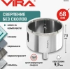 Коронка алмазная по керамике 68 мм трехгранный хвостовик VIRA 559509; УТ-00000223