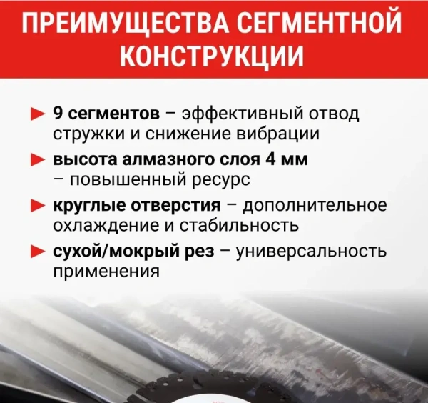 Диск алмазный сегментный 125 мм по металлу, чугуну, стали VIRA 607120; УТ-00000388