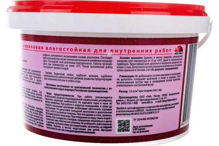 Шпатлёвка акриловая влагостойкая 7,5 кг для внутренних работ; УТ-00000592