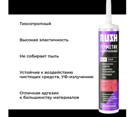 Герметик силиконовый белый 230 мл RUSH  RSK-101; 11613460