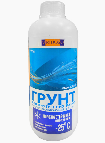 Грунт глубокого проникновения V16 VIRTUOSO для внутренних работ