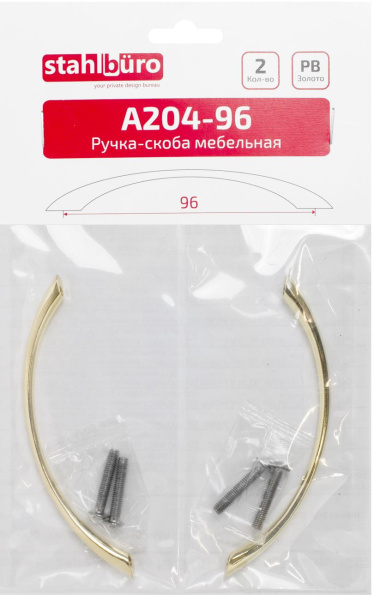 Мебельная ручка-кнопка золото (2 штуки) StahlBuro А204-96 РВ/16641; 11614942