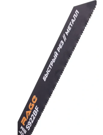 Пилка для сабельной пилы по металлу S922BF 150 мм RAGE 552110; УТ-00000311