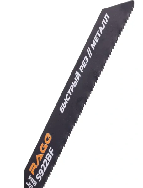 Пилка для сабельной пилы по металлу S922BF 150 мм RAGE 552110; УТ-00000311