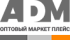 A.D.M.