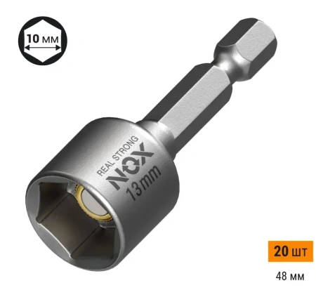 Ключ-насадка магнитная 13х48мм NOX SETTER 20шт (551320); 11613884
