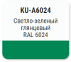Эмаль KUDO высокоглянцевая акриловая 520мл  RAL 6024 светло-зеленая; 11606504