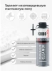 Очиститель монтажной пены 650 мл KUDO PROFF FOAM&GUN CLEANER KUPP06C; 11590257