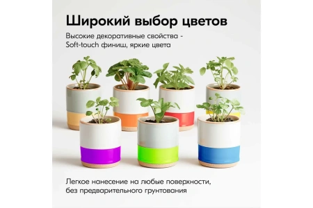Краска декоративная жидкая резина 520мл KUDO DECO FLEX  KU- 5301; 11600331 белая