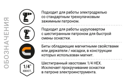 Ключ-насадка магнитная 12х48мм 20 шт. NOX SETTER (551248-20); 11615005 Ключ-насадка магнитная 12х48мм 20 шт. NOX SETTER (551248-20); 11615005