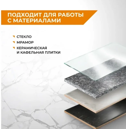 Сверло по стеклу и керамике 8 мм Quadro-X HEX копьевидное, спиральное RAGE 554083; УТ-00000377