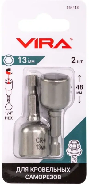 Бита для кровельных саморезов 13мм 2шт VIRA 554413; УТ-00000245