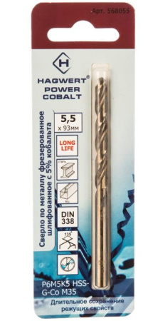 Сверло по металлу 5,5х93мм   фрез. Hagwert Power-Cobalt Р6М5К5 (568055); 11612463