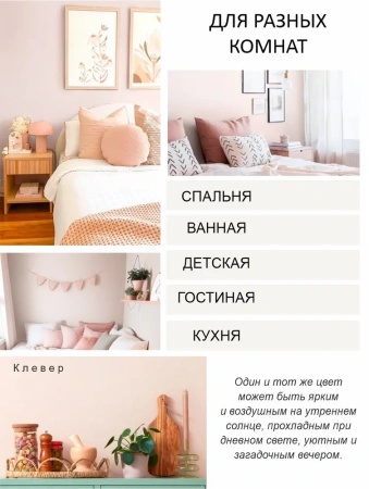 Краска интерьерная шелковисто-матовая №810 клевер 1,4кг PALIZH РС-810-1,4; 11613942