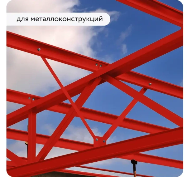 Грунт-эмаль по ржавчине 3-в-1 матовая красная 520мл аэрозоль Elcon 00-00462568; 11613497 Грунт-эмаль по ржавчине 3-в-1 матовая красная 520мл аэрозоль Elcon 00-00462568; 11613497