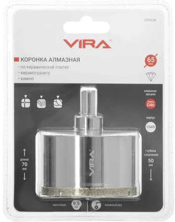 Коронка алмазная по керамике 65 мм трехгранный хвостовик VIRA 559508; УТ-00000221