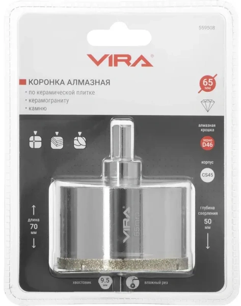 Коронка алмазная по керамике 65 мм трехгранный хвостовик VIRA 559508; УТ-00000221