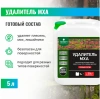 Удалитель мха готовый состав PROSEPT 5л 084-5; 11609082