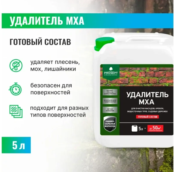Удалитель мха готовый состав PROSEPT 5л 084-5; 11609082