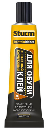Клей контактный ДЛЯ ОБУВИ жёлтый 30мл в блистере 12шт STURM 08-18-58; УТ-00000144