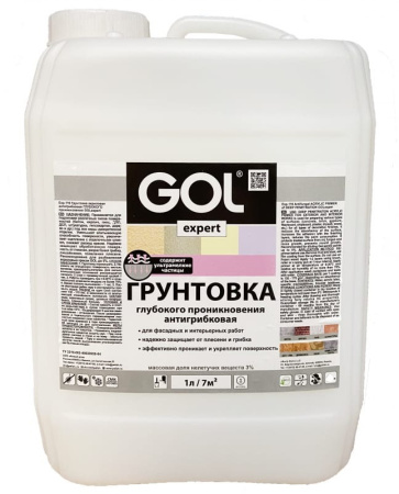 Грунтовка акриловая антигрибковая С ИНДИКАТОРОМ GOLexpert 117 10 л; 11605973