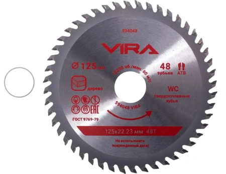 Диск пильный по дереву 125 мм с пазами посадка 22.23мм адаптер 20мм 40 зубьев VIRA 594140; УТ-00000288