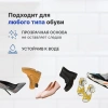 Супер-клей для обуви 3 гр A.D.M. GHS325OB 132402; 11613677