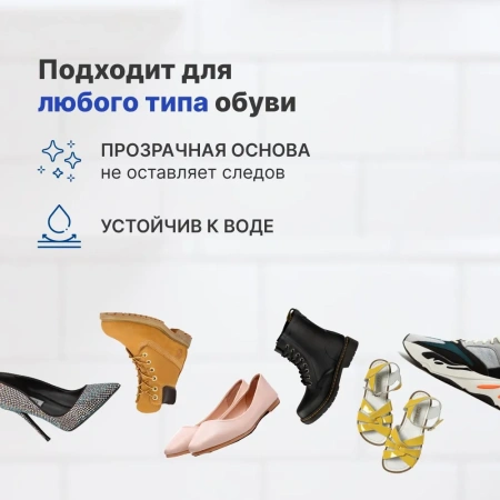 Супер-клей для обуви 3 гр A.D.M. GHS325OB 132402; 11613677