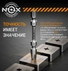 Бита impact Ph2-60 E6.3, 2 шт карта  STRIKE COREBIT (333260-2); 11613865