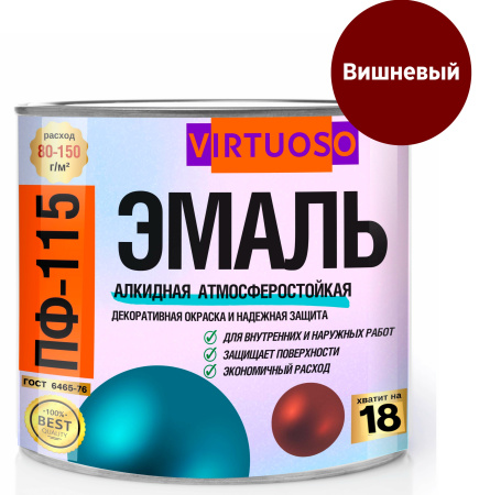 Эмаль ПФ-115  VIRTUOSO  вишневая  2,4 кг    25414