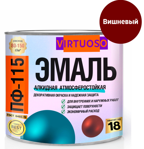 Эмаль ПФ-115  VIRTUOSO  вишневая  2,4 кг    25414