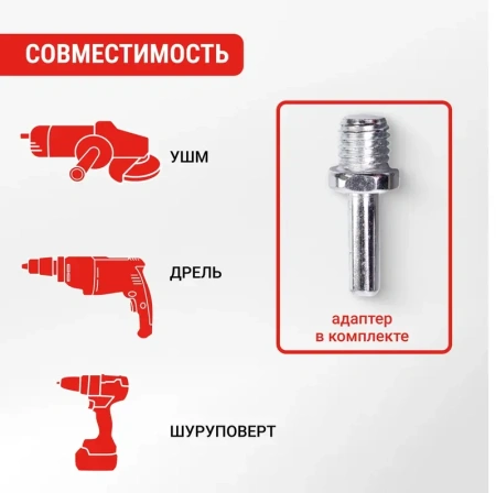Тарелка опорная жесткая для УШМ и дрели 125 мм VIRA 558050; УТ-00000275