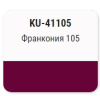 Эмаль автомобильная ремонтная металлик "Франкония 105"  KUDO KU-41105  520мл; 11605050