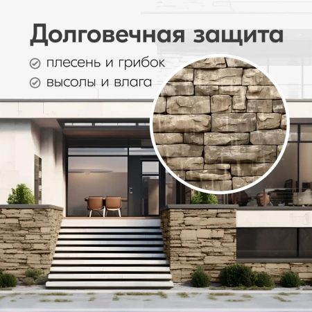 Лак гидрофобизирующий для кирпича, бетона, камня KUDO KU-9007 520 мл; 11600300