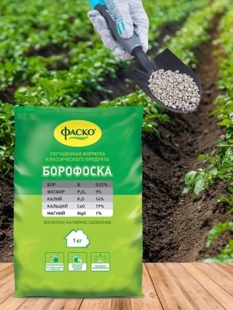Удобрение минеральное Борофоска ФАСКО 1кг; 11596345