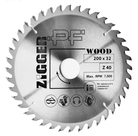 Диск пильный по дереву ZIGGER PF D200*d32*Z40
