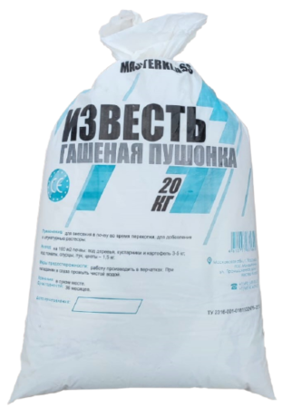 Известь гашеная (пушонка) MASTERKLASS 20кг; 11606453