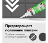 Герметик силиконовый санитарный 280мл белый тюбик 85 мл KUDO KSТ-121; 11605544 Герметик силиконовый санитарный 280мл белый тюбик 85 мл KUDO KSТ-121; 11605544
