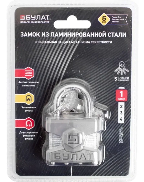 Замок навесной 5 ключей d-6 мм сталь БУЛАТ ВС 0140 ПЛ; 11614674