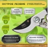 Набор садового инструмента (сучкорез + секатор) Deli DL580002; 11612651