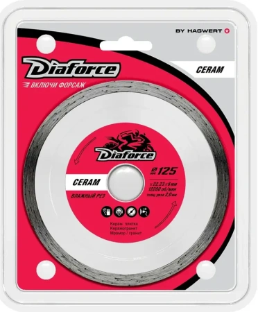 Диск алмазный 125х22,23х6x2,0 мм влажный рез DIAFORCE CERAM (503125); 11614557